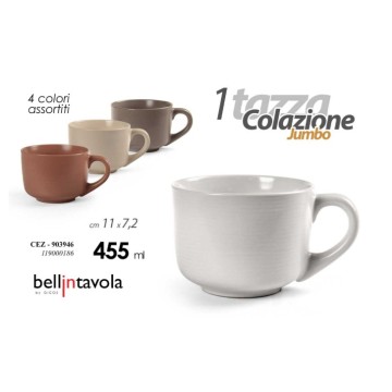 GICOS TAZZA LATTE 455ML 903946