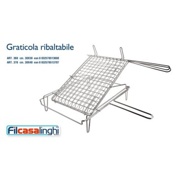 DLS GRATICOLA GIREVOLE 30X40