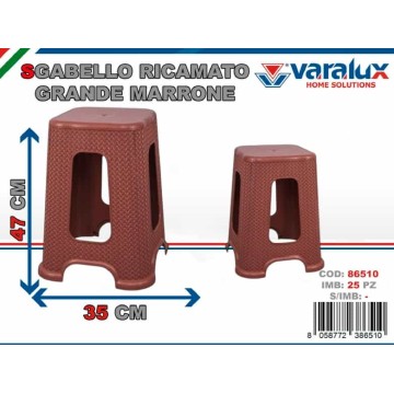 ICS SGABELLO GRANDE MARRONE
