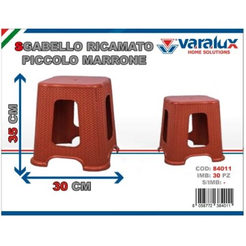 ICS SGABELLO PICCOLO MARRONE