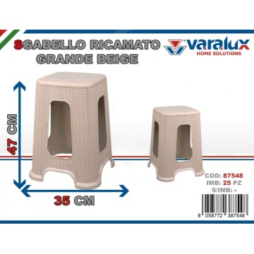 ICS SGABELLO GRANDE BEIGE